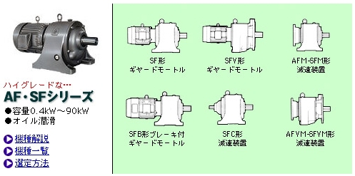 U.SKK减速机,SKK减速电机,SKK减速器,SKK电机